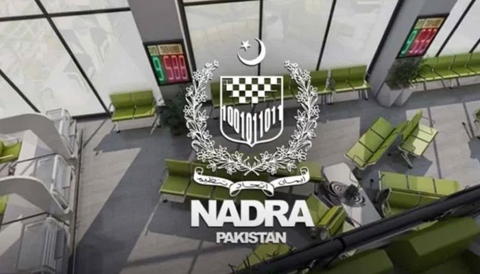 نادرا میں بڑی تعداد میں بھرتیاں، دفاتر کیلئے متعدد پلاٹس خریدے جائیں گے