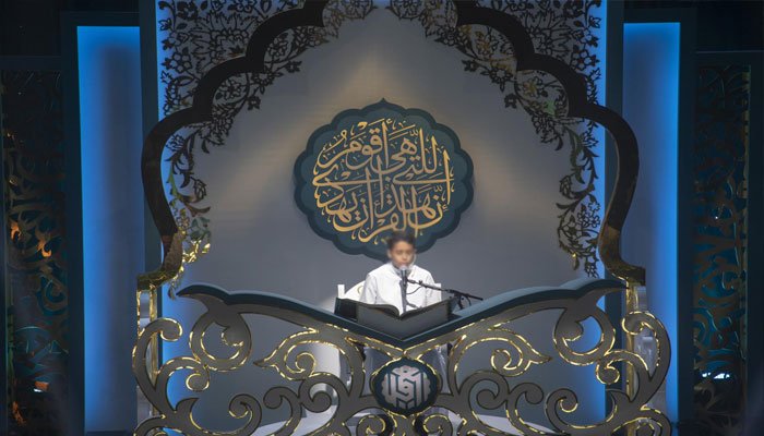 پاکستان میں پہلا عالمی مقابلہ حسن قرات کرانے کا فیصلہ