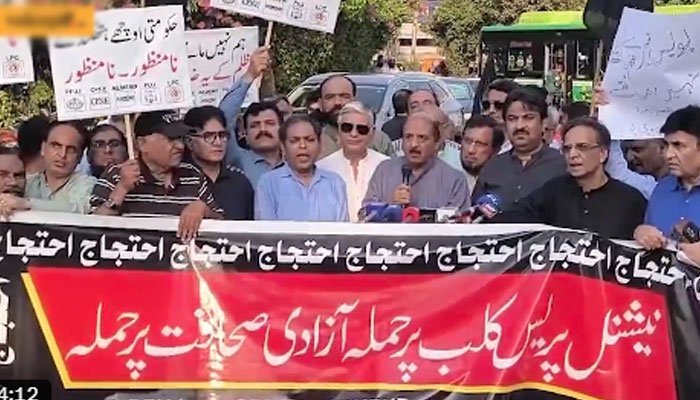 نیشنل پریس کلب پر پولیس دھاوے کیخلاف مختلف شہروں میں احتجاج