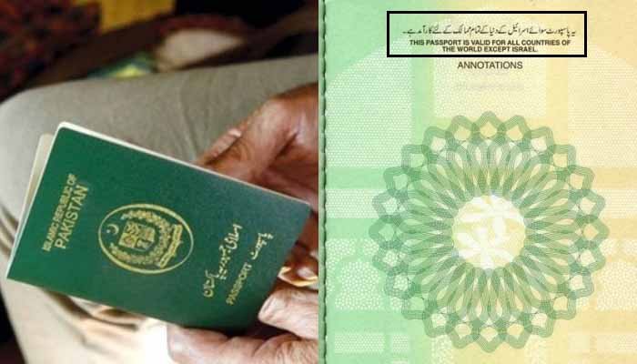 پاکستان نے اسرائیل کے حوالے سے پاکستانی پاسپورٹ کو لیکر بھارتی میڈیا کا پروپیگنڈا مسترد کردیا